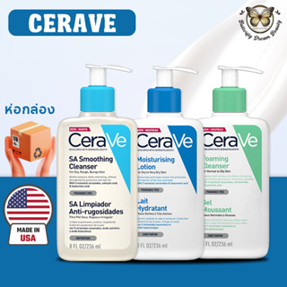 CERAVE SA Cleanse / Moisturising Lotion / Foaming Cleanser 236ml เซราวี ไฮเดรติ้ง ครีม-ทู-โฟม คลีนเซอร์