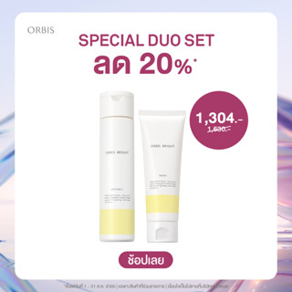 ORBIS DUO BRIGHT WASH ผลิตภัณฑ์ทำความสะอาด+ Bright Lotion Lช่วยยับยั้งการเกิดฝ้ากระ