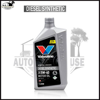 Valvoline DIESEL SYNTHETIC 5W-40 ขนาด 1 ลิตร วาโวลีน ดีเซลสังเคราะห์แท้ 100%