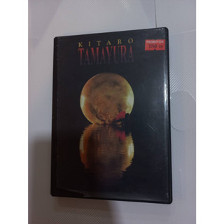 DVD Kitaro Tamayura Dr.strange love