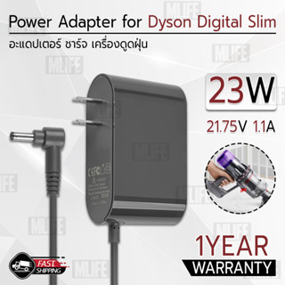 MLIFE - สายชาร์จ Dyson Digital Slim SV18 อะแดปเตอร์ 23W – สายชาร์ท Charger Adapter Vacuum Cleaner Power Supply สายชาร์ท