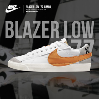 [ลิขสิทธิ์แท้] Nike ไนกี้ รองเท้าผ้าใบ รองเท้าผู้ชาย M Blazer Low 77 Jumbo DN2158-100 (3600)