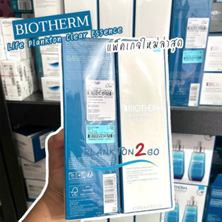 สูตรใหม่!! ไบโอเธิร์ม เคลียร์เอสเซนส์ BIOTHERM LIFE PLANKTON CLEAR ESSENCE 125ML , 200ML ป้ายคิง