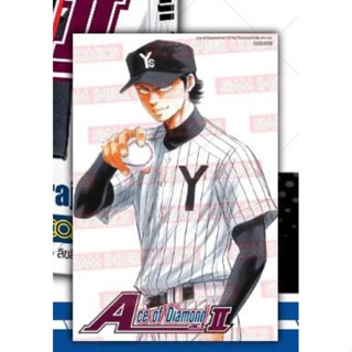 📚 Ace of Diamond 21-22+ โปสการ์ด (มือ1) By 🦊 Read Read Read 🦊 (ใส่กล่อง)