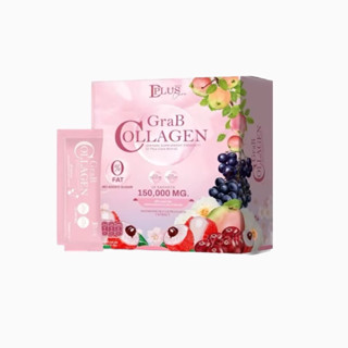 แก๊ปคอลลาเจน grab collagen คอลลาเจนก้ง ดีพลัสสกิน D plus skin คอลลาเจนผิวขาว ผิวใส ลดสิว 1กล่อง10ซอง