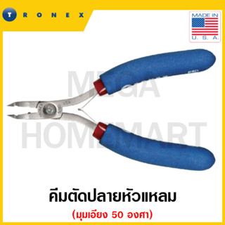 TRONEX คีมตัดปลายหัวแหลม มุมเอียง 50 องศา ขนาด 2.9 นิ้ว รุ่น 5080 (Small 50 degree pointed cutter)