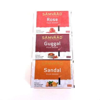 Puja Dhoop Sandal, Guggal &amp; Rose/ กำยาน​/ธูปหอม/ อินเดียแท้​ พร้อมส่ง/ 1 กล่อง​ 16 ชิ้น