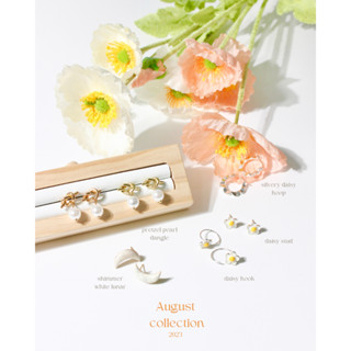 earika.earrings - ต่างหูเงินแท้ S92.5 (เจาะ) เหมาะสำหรับคนแพ้ง่าย - คอลเลคชั่นต้นเดือนสิงหาคม 2023 (1)