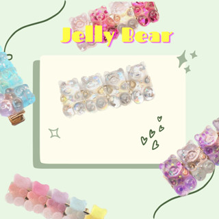 Li.lamoon Jelly Bear กิ๊บติดผมเยลลี่แบร์