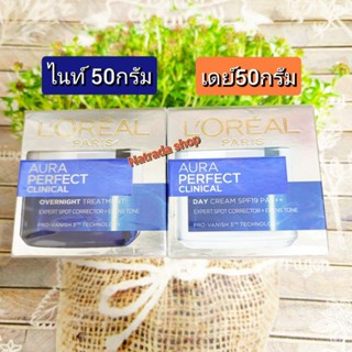 (แท้100% หมดอายุ25) Loreal White Perfect Clinical ขนาด50g. มีเดย์และไนท์