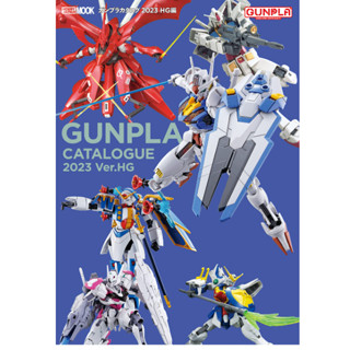 [ส่งตรงจากญี่ปุ่น] Gundam Gunpla Catalogue 2023 Ver.Hg Japan ใหม่