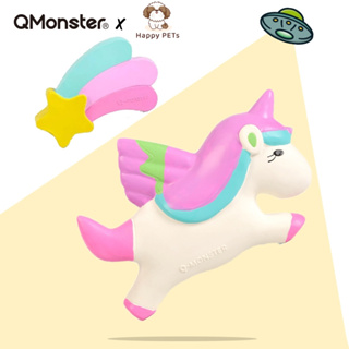 Q-monster Unicorn series ตุ๊กตายาง บีบ/กัด มีเสียง ทำจากยางพารา ของเล่นสุนัข ของเล่นแมว