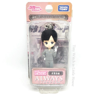 Licca Strap "Licca Always Doll Version" Takara 2012 พวงกุญแจ ตุ๊กตาริกะช่างซ่อม Takara Tomy แท้ จากญี่ปุ่น