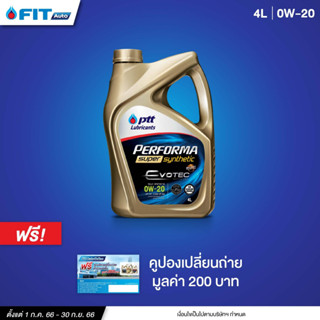 (โค้ดSEPFIT3ลด130.-) น้ำมันเครื่อง PTT Lubricants PERFORMA SUPER SYNTHETIC SP 0W-20 (4ลิตร) + บัตรเปลี่ยนถ่าย