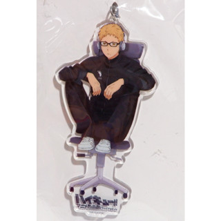 🌟Tsukishima Kei Acrylic Keychain - Haikyuu!! Anime original exhibition final set พวงกุญแจอะคริลิค ไฮคิว