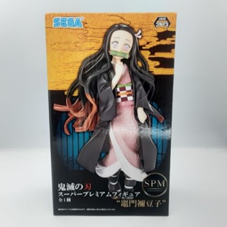 เนซึโกะ คามาโดะ Kamado Nezuko | Demon Slayer:Kimetsu no yaiba - SPM Figure (SEGA)