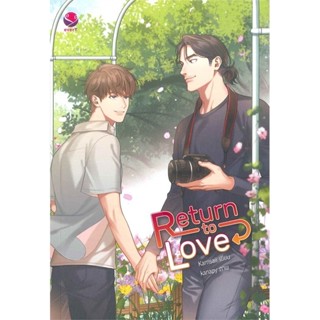 Return to Love มือ1 พร้อมส่ง