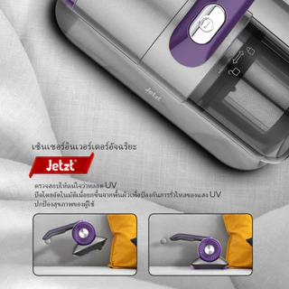 Jetzt V20 PRO เครื่องดูดไรฝุ่น เครื่องกําจัดไรฝุ่น ฆ่าเชื้อแสง UV 13KPA