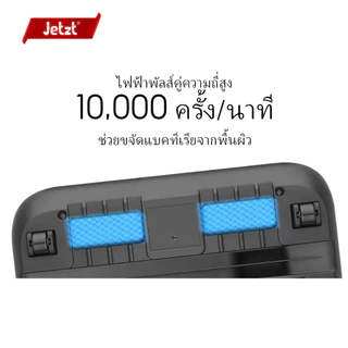 Jetzt V20 PRO เครื่องดูดไรฝุ่น เครื่องกําจัดไรฝุ่น ฆ่าเชื้อแสง UV 13KPA