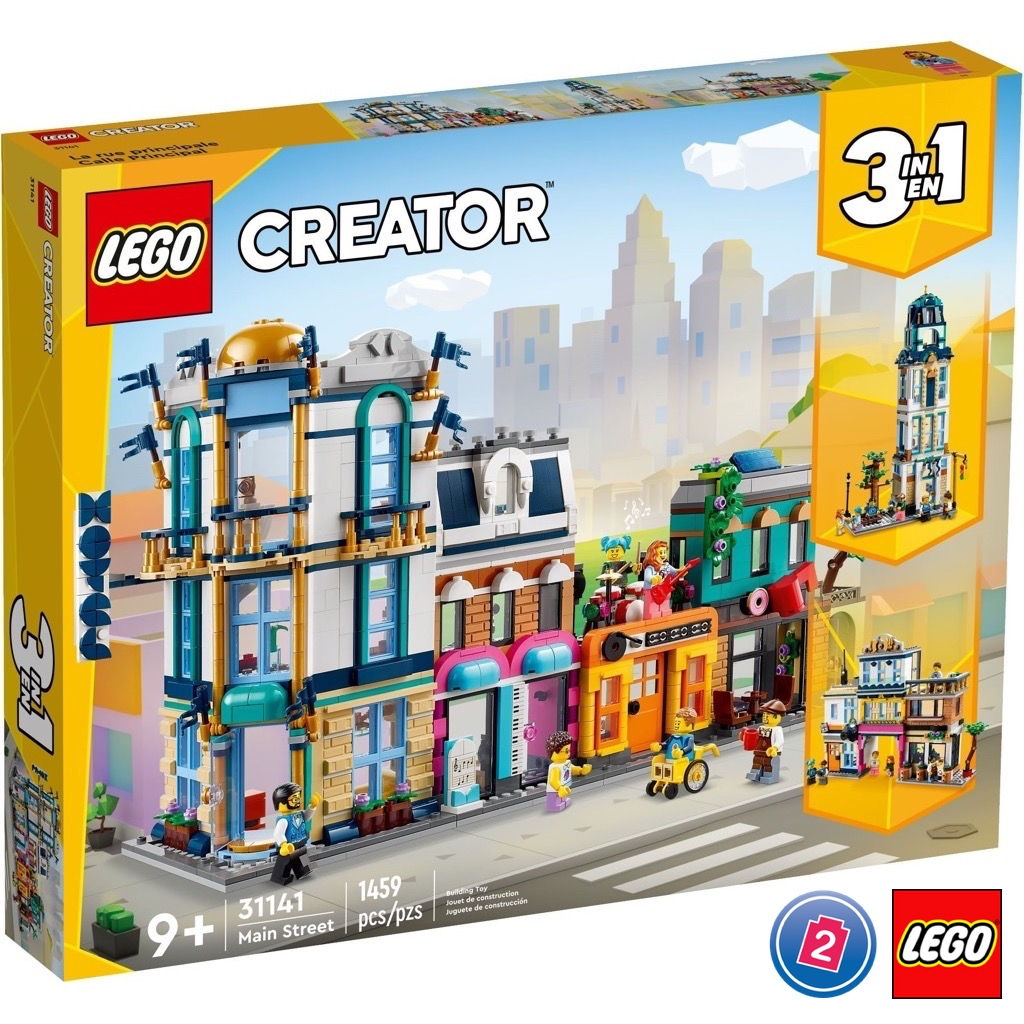 เลโก้ LEGO Creator 31141 Main Street