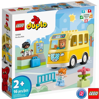 เลโก้ LEGO Duplo 10988 The Bus Ride