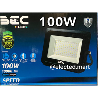 " BEC "สปอร์ตไลท์ LED FLOODLIGHT LED 100w " SPEED และ  Zonic II "