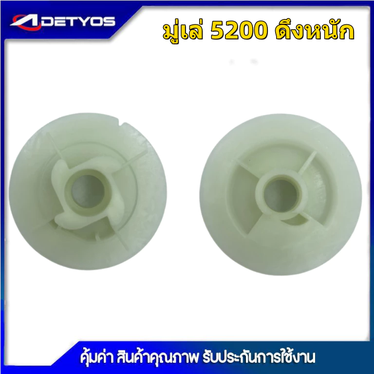 มู​่เล่​ สตาร์ท​ รอกพันเชือก ดึงเบาเลื่อย 5200/3800 ดึงหนักเลื่อย 5200/3800/1700 ตัดหญ้า411 เขี้ยวมิเนียมเขี้ยวพัลสติก