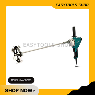 MAKITA เครื่องผสมสี รุ่นใหม่ M6600XB