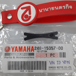 2481535700 ยางกันแคร้ง จานไฟ RXK RX-KING DT-125C แท้ yamaha 248-15357-00