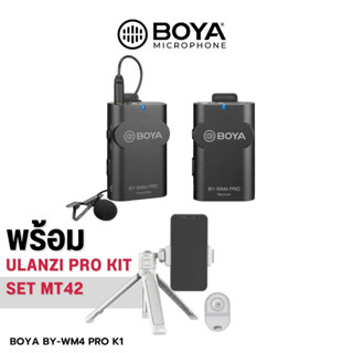 Boya BY-WM4 Pro-K1 Wireless Microphone ไมโครโฟนไร้สาย แบบไมค์เดี่ยว ใช้ได้ทั้งกล้องและมือถือ