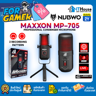 🔊USB MICROPHONE SIGNO MP-705 MAXXON - PROFESSIONAL CONDENSER MICROPHONE📢 ไมโครโฟนแบบคอนเดนเซอร์ คุณภาพเสียงดี มีไฟ LED🔊