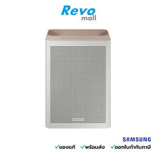 SAMSUNG เครื่องฟอกอากาศ Air Purifier รุ่น AX32BG3100GBST