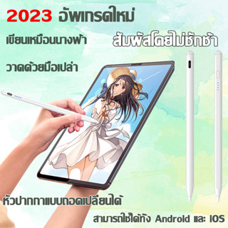 ปากกาไอแพด gen9 gen8,7,6 Air5 Air4 วางมือ+แรเงาได้ ฟังก์ชันแม่เหล็ก pencil ปากกา pen stylus สำหรับ for iPad(2018-2022)