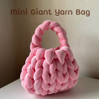 Mini Giant Yarn Bag กระเป๋าถักไหมพรมยักษ์ size mini ไหมพรมกำมะหยี่