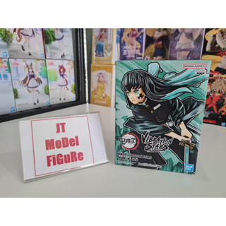 Banpresto มือ 1 ของแท้ Lot.JP Kimetsu no Yaiba - Tokitou Muichirou - Vibration Stars พร้อมส่ง