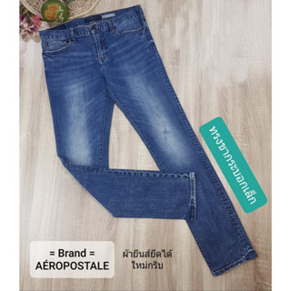 กางเกงยีนส์ Aeropostale Skinny