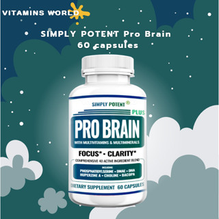 บำรุงสมองครบวงจรส่วนผสม 40 ชนิด SIMPLY POTENT Pro Brain 60 capsules (V.877)