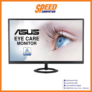 ASUS VZ279HE (IPS 75Hz Eye Care) Monitor (จอมอนิเตอร์) | By Speed Computer