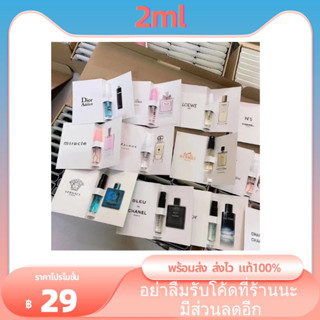 🔥จัดส่งที่รวดเร็ว🔥ขนาดทดลอง 2ml น้ำหอม ขนาดพกพา  น้ำหอมแบรนด์แท้  แบรนด์แท้ น้ำหอมเทสเตอร์ 2 มล. ราคาถูก คุ้มค่า 100%แท้