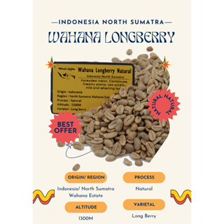 พร้อมส่ง เมล็ดกาแฟ Wahana Longberry Natural process/ เมล็ดกาแฟนอก/ สารกาแฟอินโดนีเซีย