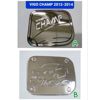 ครอบฝาถังน้ำมัน ชุบโครเมี่ยม VIGO CHAMP วีโก้ แชมป์ 2012 2013 2014  ยี่ห้อ Lekone เลอค่อน