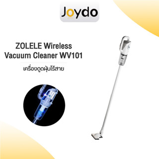 ZOLELE Wireless Vacuum Cleaner เครื่องดูดฝุ่น เครื่องดูดฝุ่นไร้สาย WV101