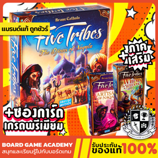 Five Tribes : The Djinns of Naqala ตำนาน 5 ชนเผ่า + ภาคเสริม Expansion (EN) Board Game บอร์ดเกม ของแท้