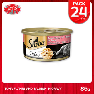 [24 PCS][MANOON] SHEBA Deluxe Tuna and Salmon Flavour in Gravy ชีบา ดีลักซ์ ทูน่าและแซลมอนในน้ำเกรวี่ 85 กรัม