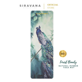 SIRAVANA เสื่อโยคะยางพารา รุ่น Forest Beauty PU Matte Coco 5mm Natural Yoga Mat