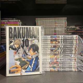 BAKUMAN บาคุมังวัยซนคนการ์ตูนเล่ม 1- 20 เล่มจบ มาละคับ