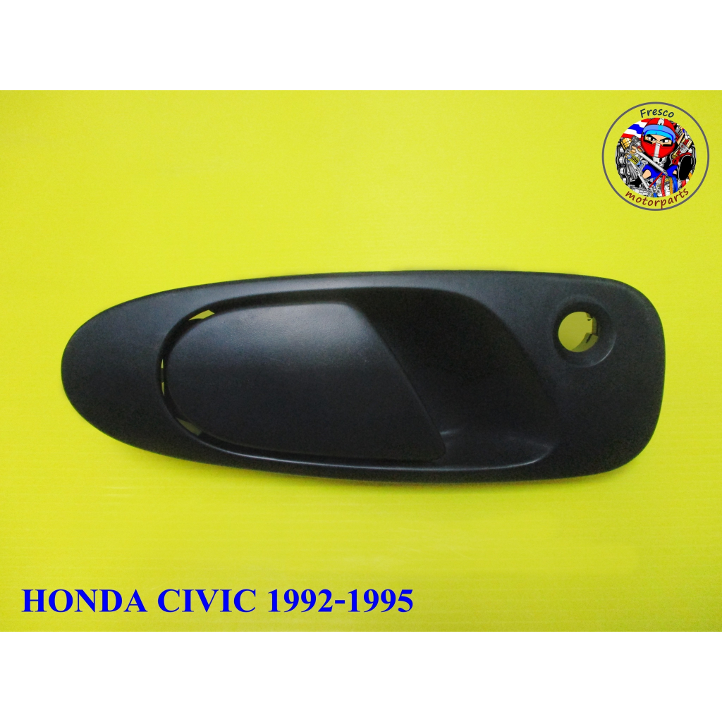 HONDA CIVIC 1992-1995 CAR DOOR HANDLE (หน้าขวา)