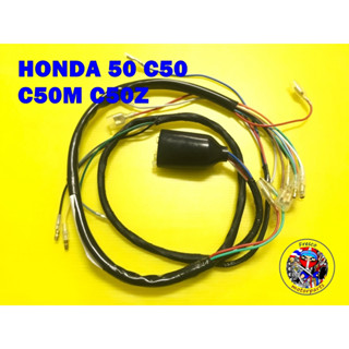 ขุดสายไฟ HONDA 50 C50 C50M C50Z Wire Wiring Set