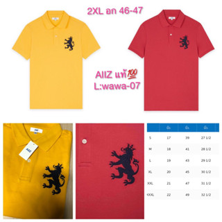 เสื้อโปโลผู้ชายแบรนด์แท้ AllZ (เอทูแซด) size xxl อก 46 เสื้อคอปก