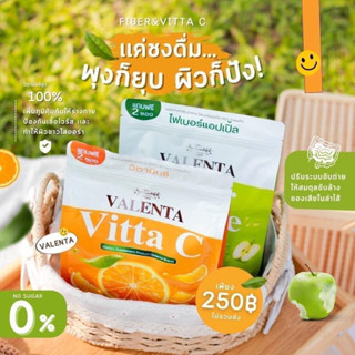 วาเลนต้า วิตซีวาเลนต้า&amp;ไฟเบอร์แอปเปิ้ล🍊🍏